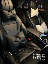 快適な車内睡眠をサポート！ローズデザインの車用ネックピロー【抱き枕・クッションタイプ・セットアップ対応】