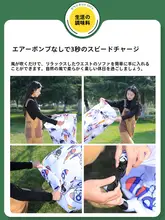 Urbanwave アウトドア用エアソファ【ポータブル・音楽フェス・キャンプ用・極上の柔らかさ】