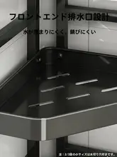 三角コーナーラック 据え置き 穴あけ不要 省スペース バスルーム トイレ 洗面所 洗面器置き 一人暮らし