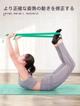 女性用プロフェッショナルヨガベルト【無弾力・ストレッチ用・肩開き】