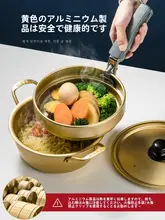 多機能 蒸し器付き小型アルミ鍋【家庭用・厚手・ガスコンロ・IH対応】