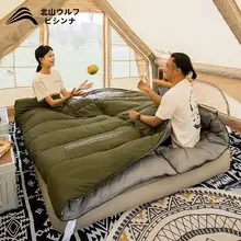 BSWolf 大人用スリーピングバッグ【四季対応・オフィス昼寝兼用・極上の柔らかさ・防寒・キャンプ用】