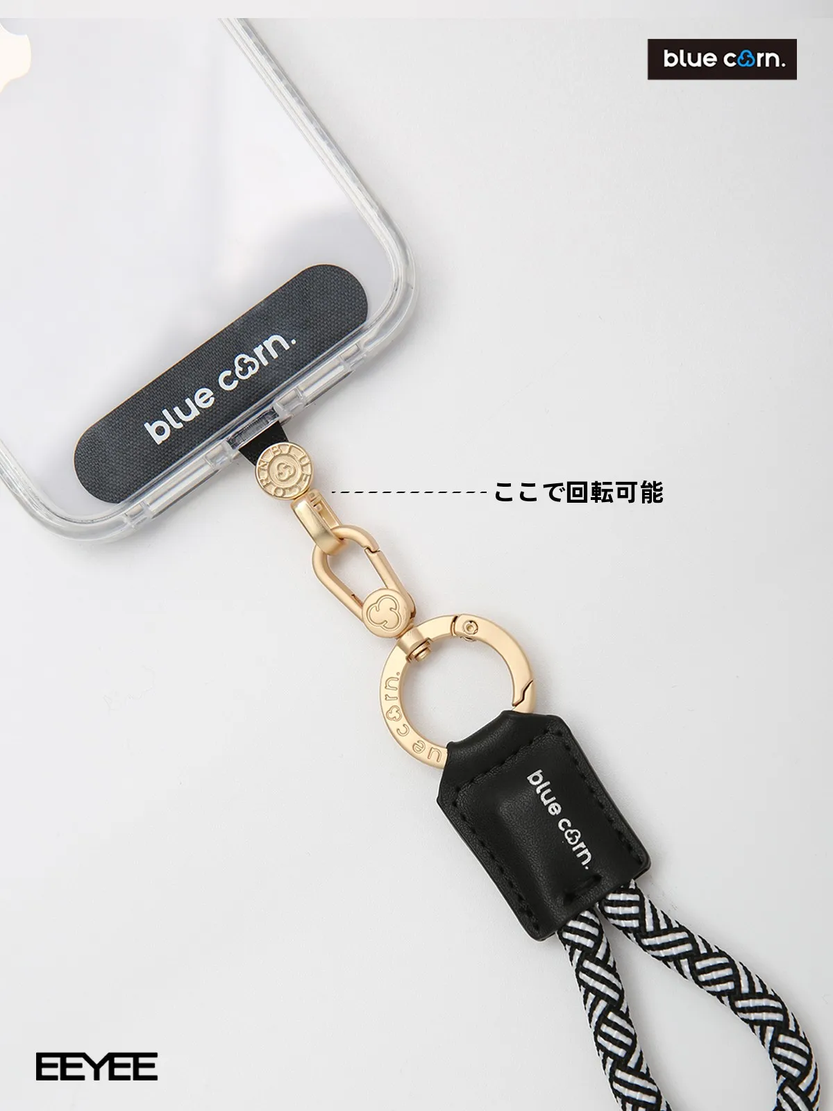 旋回可能な高品質スマートフォンストラップ：防紛失用・汎用デザインでスマホの落下を防ぐ