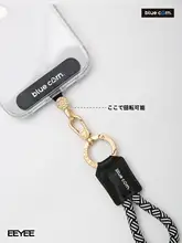 旋回可能な高品質スマートフォンストラップ【防紛失用・汎用デザイン】