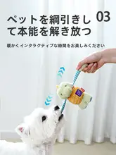 犬用おもちゃ ぬいぐるみ 長腕 綱引き インタラクティブ 音が出る 歯磨き 噛み応え 解消 暇つぶし 「GiGwi」