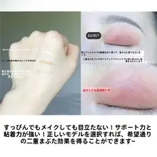 二重まぶたテープ レース メッシュ 極薄 ベージュ ナチュラル ウォータープルーフ 目立たない 貼りやすい 片面 両面