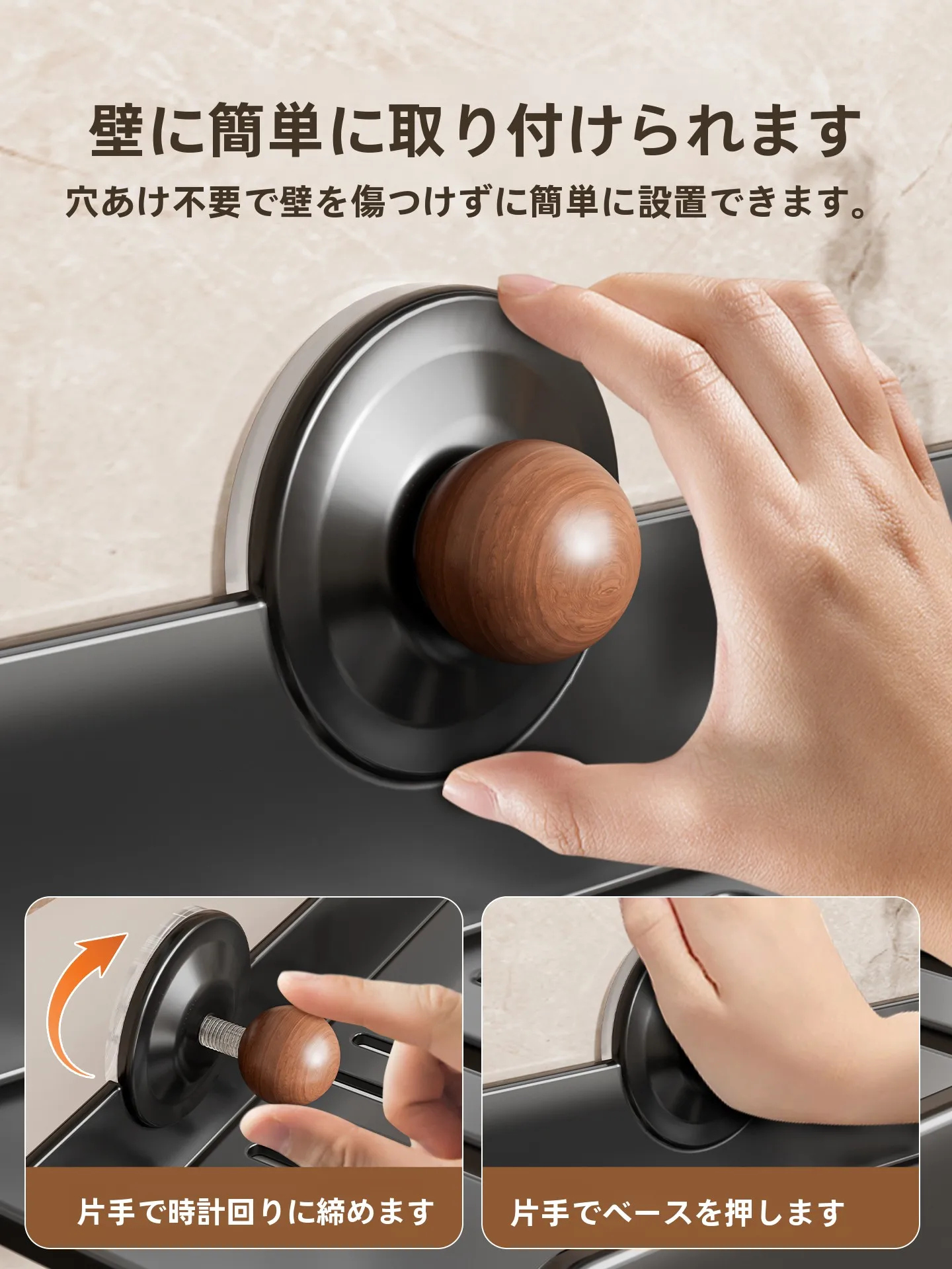 吸盤式壁掛けバスルーム収納ラック：穴あけ不要で洗浄用品を効率的に収納