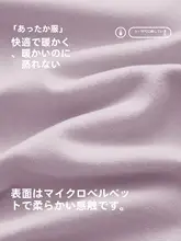 保温インナーウエア【レディース・綿素材・抗菌加工・秋冬用・スリムフィット・大きいサイズ】（セットアップ対応）