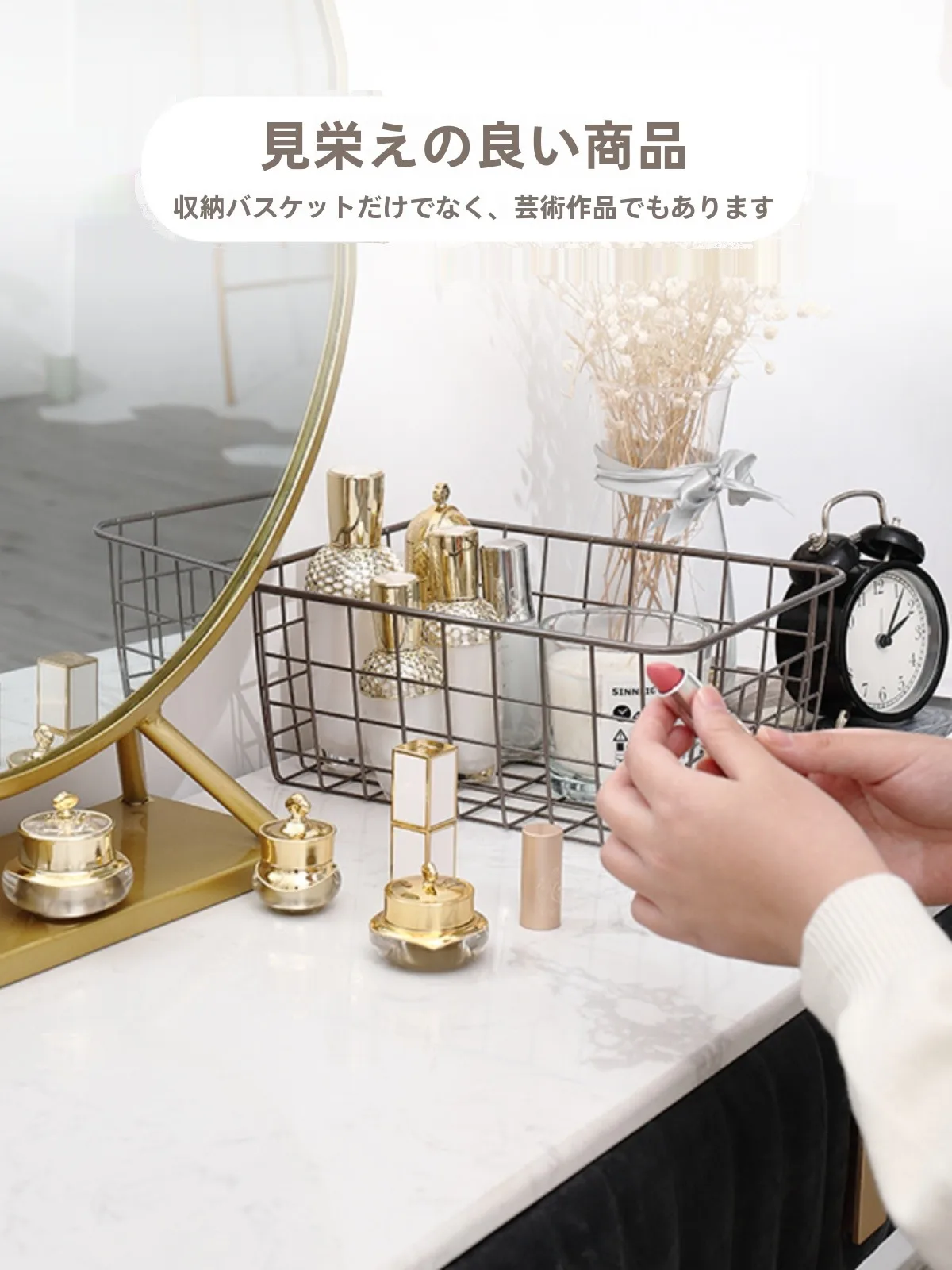 キッチンをスッキリ整理！収納グッズおすすめ｜アイアンバスケットの選び方と実用術