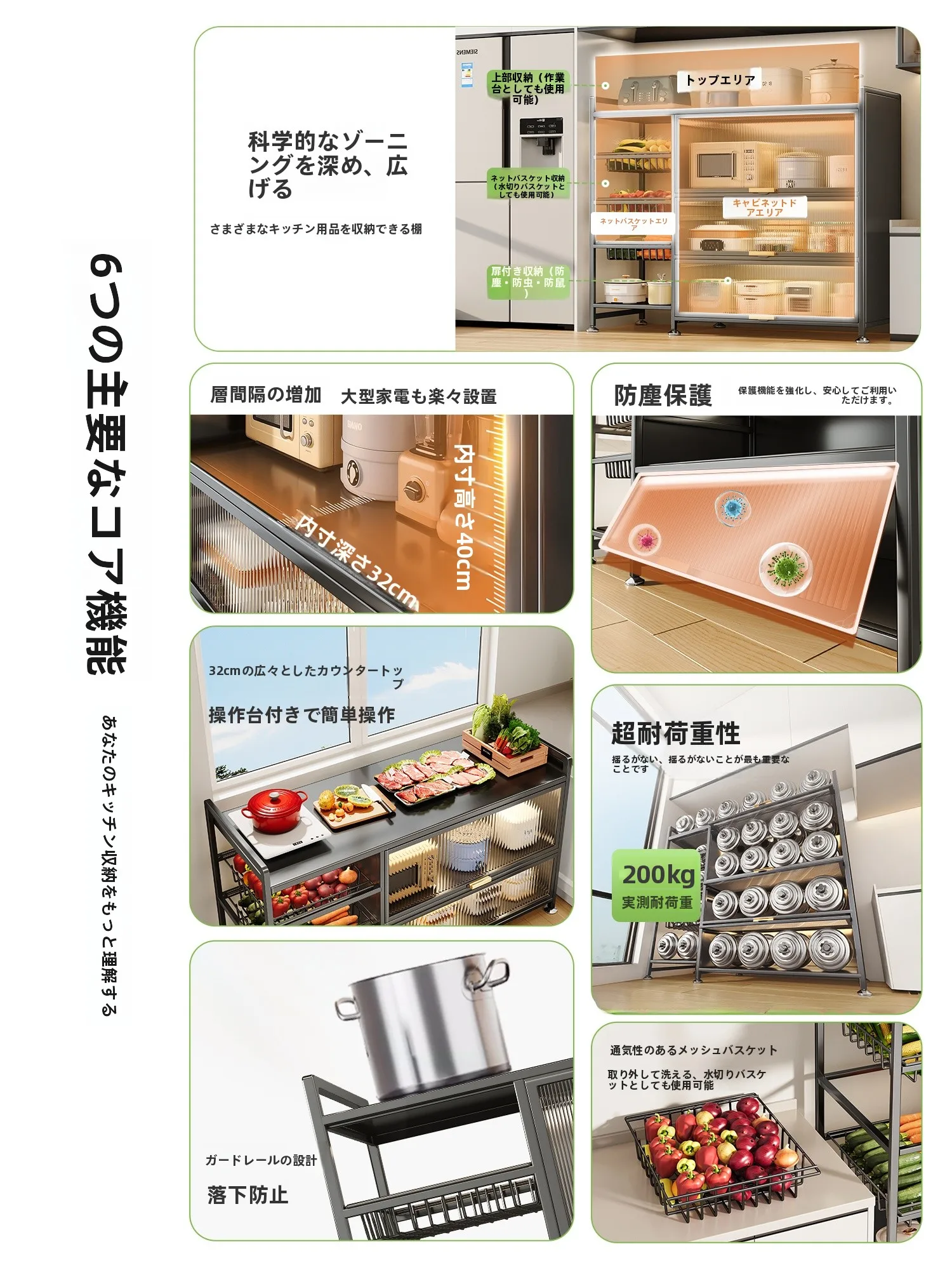 多機能キッチン収納ラック：立型調理テーブルとしての実用性と収納効率