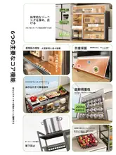 多機能キッチン収納ラック【立て型・調理テーブル・マルチ収納】