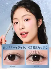 ボリュームアップマスカラ【長さ・カールキープ・ウォータープルーフ】