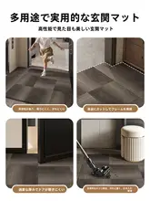 モダンデザインの玄関マット【滑り止め・耐汚れ・入門用】