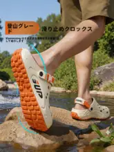 メンズサンダル【通気性・防滑・アウトドア用・夏季用】