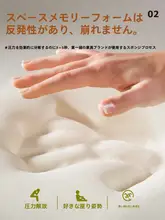 円形メモリーフォーム座布団【滑り止め・オフィス用・長時間快適】
