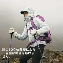 Toread プロフェッショナルなアウトドア登山用レインジャケット【男女兼用・防水・透湿・東麗ファブリック】
