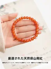 天然石の南紅手串【氷紅宝石・チェリーレッド・古典的スタイル】