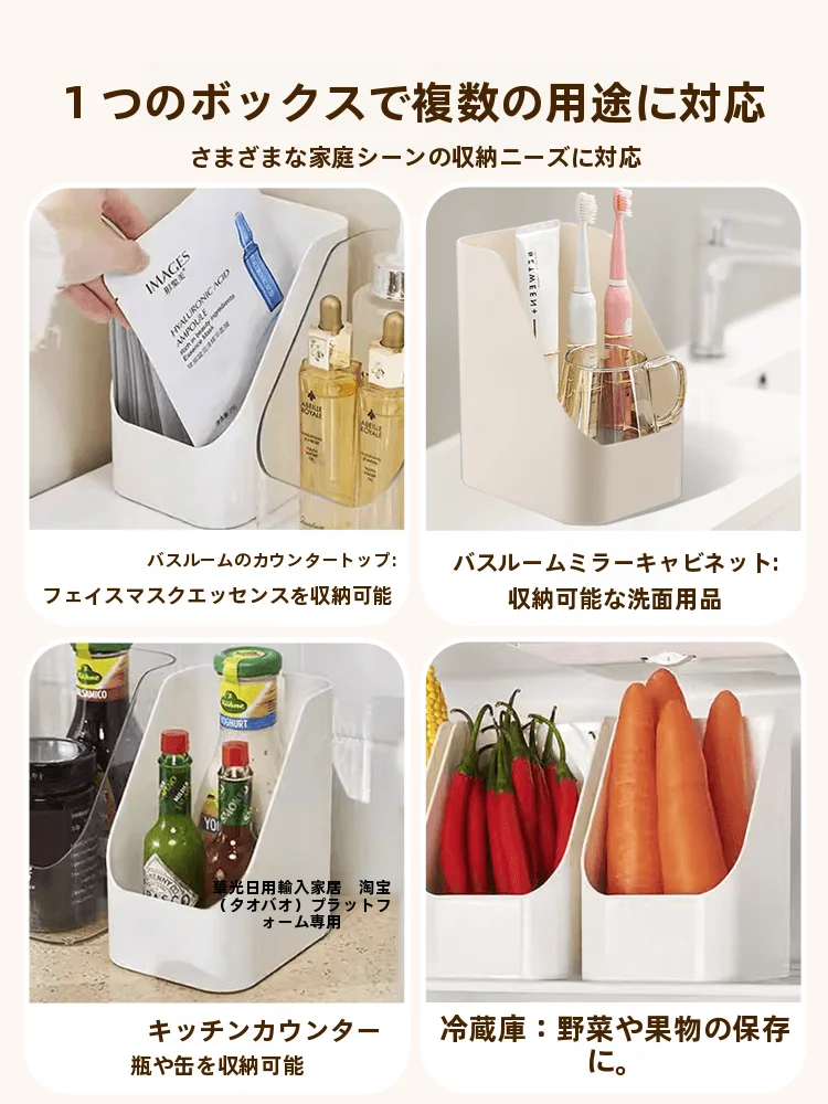 デスク用収納ボックス：多機能でスリムな小物整理を実現