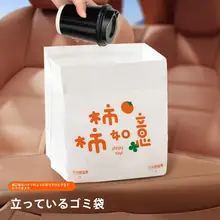 車載用粘着式ゴミ袋【スタンドタイプ・ポータブル・取り付け可能】
