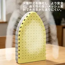 穴あけ不要の手持ちアイロン台【家庭用・便利な電気アイロン適応】