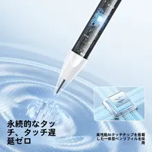 SmartDevil VIVOタブレット用タッチペン【互換性あり・手書き機能・充電不要】