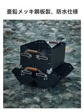MOUNTAINHIKER 軽量で持ち運び便利なアウトドア用折りたたみ収納ボックス【キャンプ用品・開口デザイン】