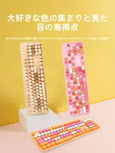 ワイヤレスキーボードマウスセット 女性用 オフィス 可愛い カートゥーン ミルクティー色