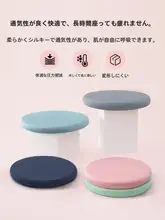 円形メモリーフォーム座布団【アイスシルク・夏用・和風・カラフル】