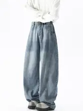 ジーンズ メンズ アメリカン風 ヴィンテージ加工 ストレート ワイド ルーズ カーブド きれいめ 着回し ストリート