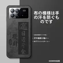 Xiaomi Mix Fold 3対応スマートフォンケース【全包型・ソフトシリコン・薄型・折りたたみ式】