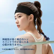 ヘッドバンド レディース 吸汗 速乾 汗止め ランニング バドミントン スポーツ 髪留め
