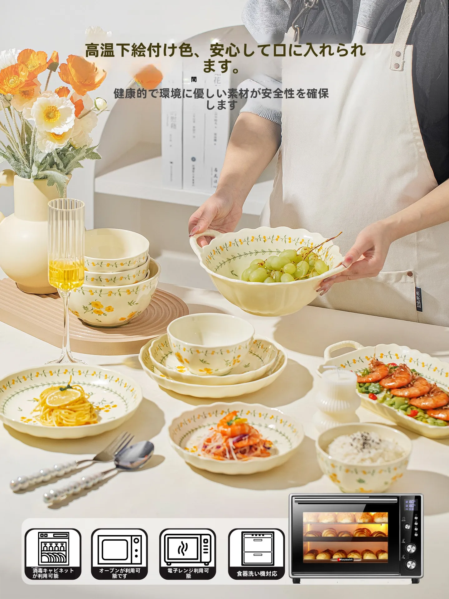 手描きの高品質陶器プレートセット：テーブルセッティングの基本を実用的に実現