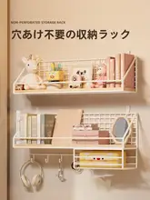 穴あけ不要 壁掛け収納ラック【学生用・お菓子収納・ベッドサイドバスケット・省スペース】