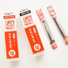 晨光文具 中性ペン替芯【0.5mm・カーボンブラック・ボールポイント】