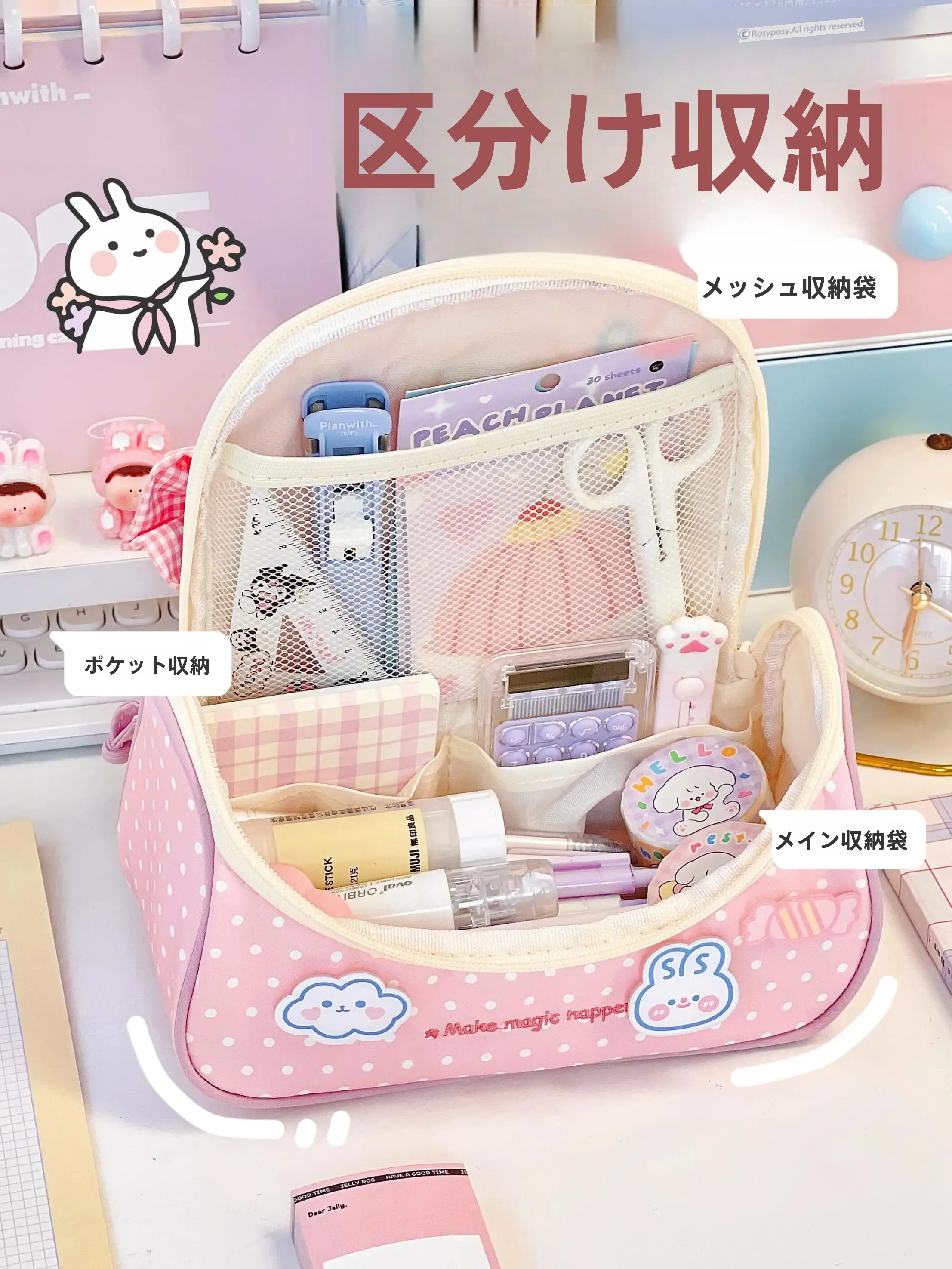 平成時代の懐かしい筆箱とは？子供用のかわいいペンケースがなぜ大人に人気なのか？