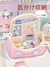 かわいい手提げペンケース【子供用・カートゥーンデザイン・文具収納】