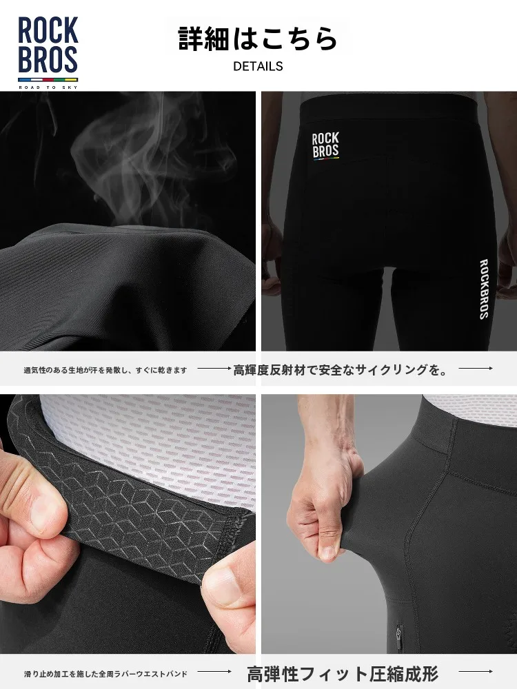 ライディングパンツを買うなら、通気性と実用性のバランスが鍵！