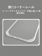 静音タイプのU字型カーテンレール【フック式・サイド取り付け・コーナー用】