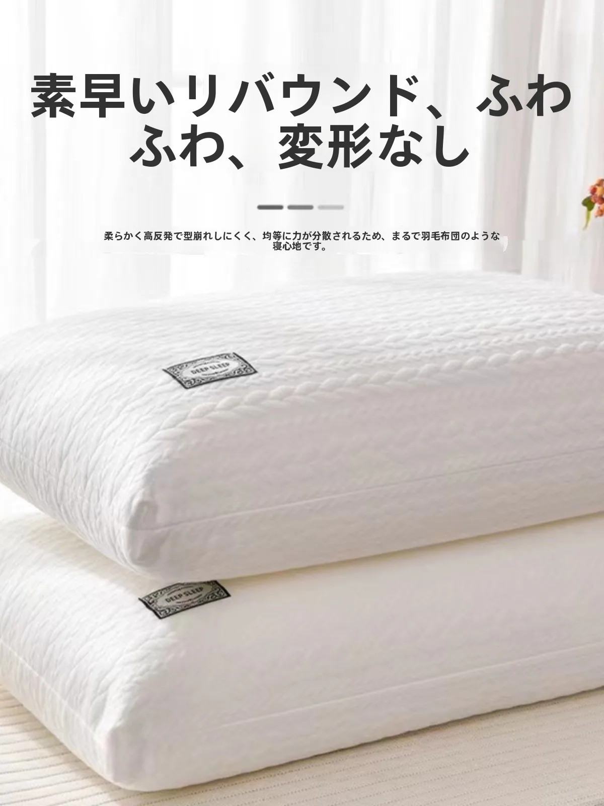 低い枕おすすめ：適中支撑タイプのニットツイストピローでストレートネック予防
