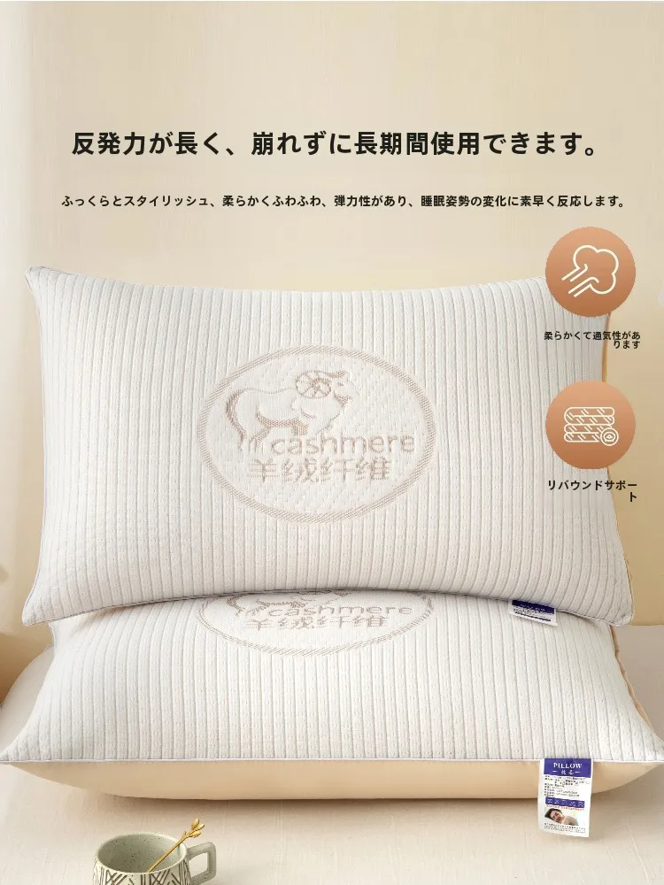睡眠の質が上がる枕は、本当に必要なのか？