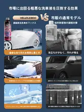 洗車ツール【自宅用・ブラシ・洗車液・モップ付き・クリーニング用】（セットアップ対応）