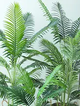 北欧風 フェイク ブラウンパーム プランツ 大型 インドア装飾用観葉植物
