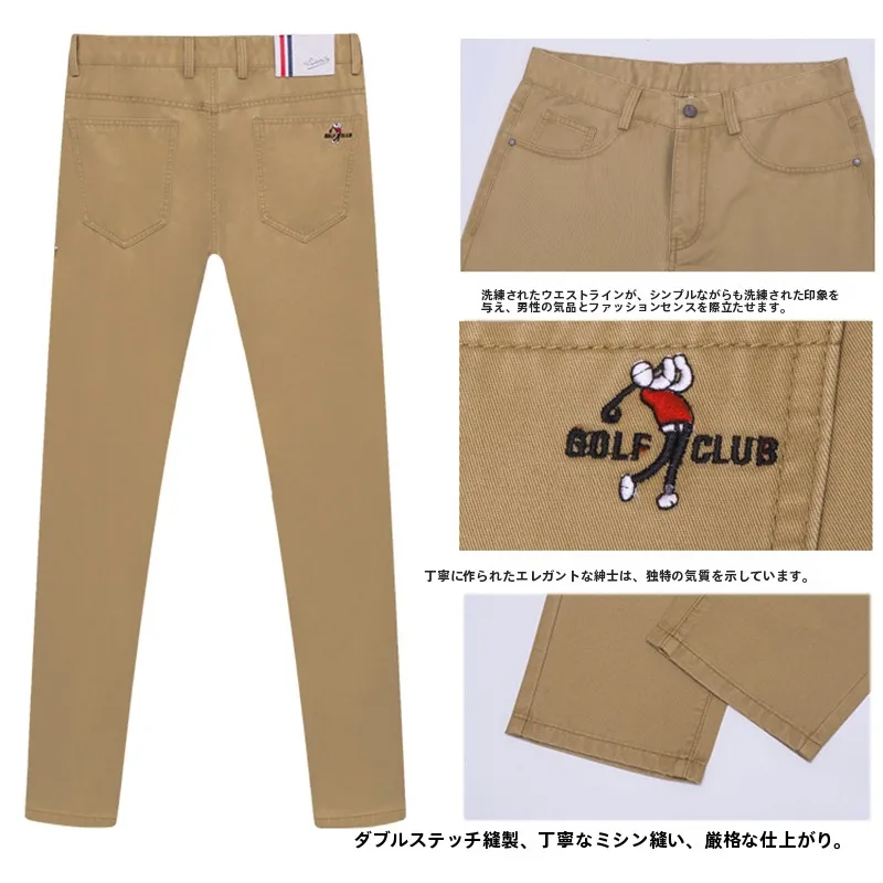 ゴルフ白パンツの選定基準：高品質ストレッチ素材長パンツの実用性とシーン別活用