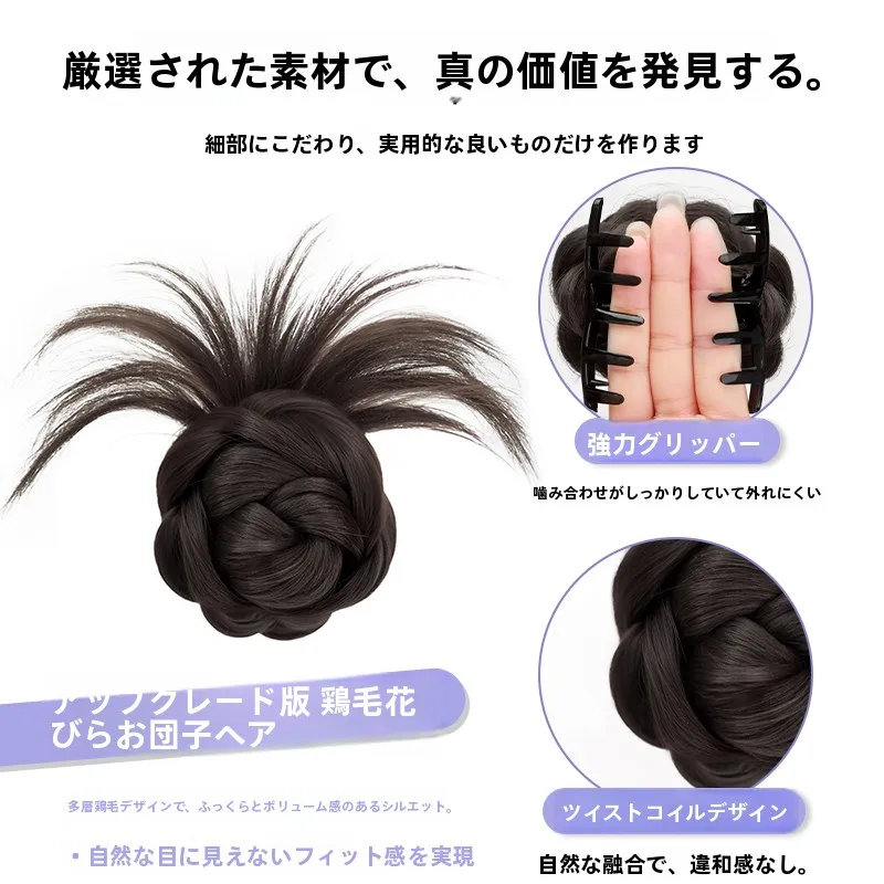 まとめ 髪 簡単 で失敗しない方法は？低めのツイストお団子風ウィッグが解決するリアルな朝のルーティン