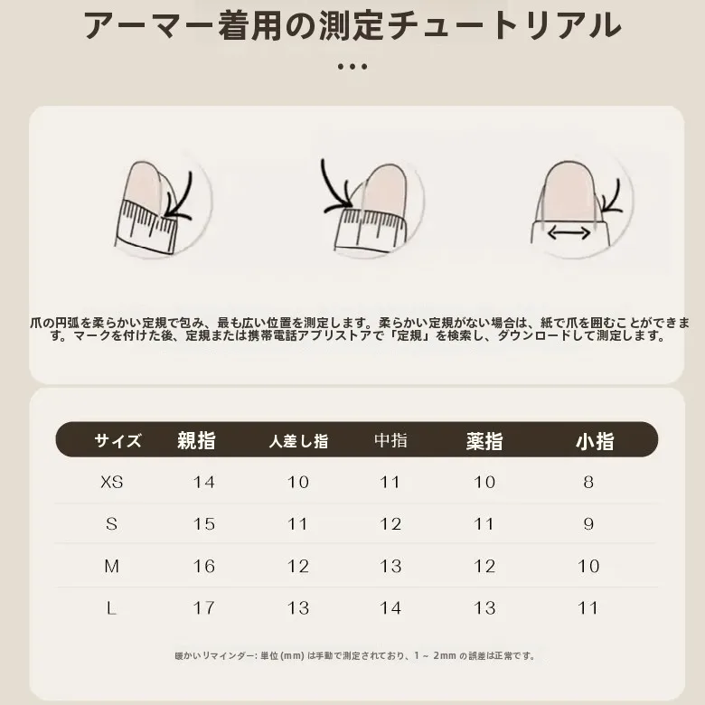 モードネイルとは？梅子風味のアイスジェルネイル【猫目グラデーション】の実際と評価