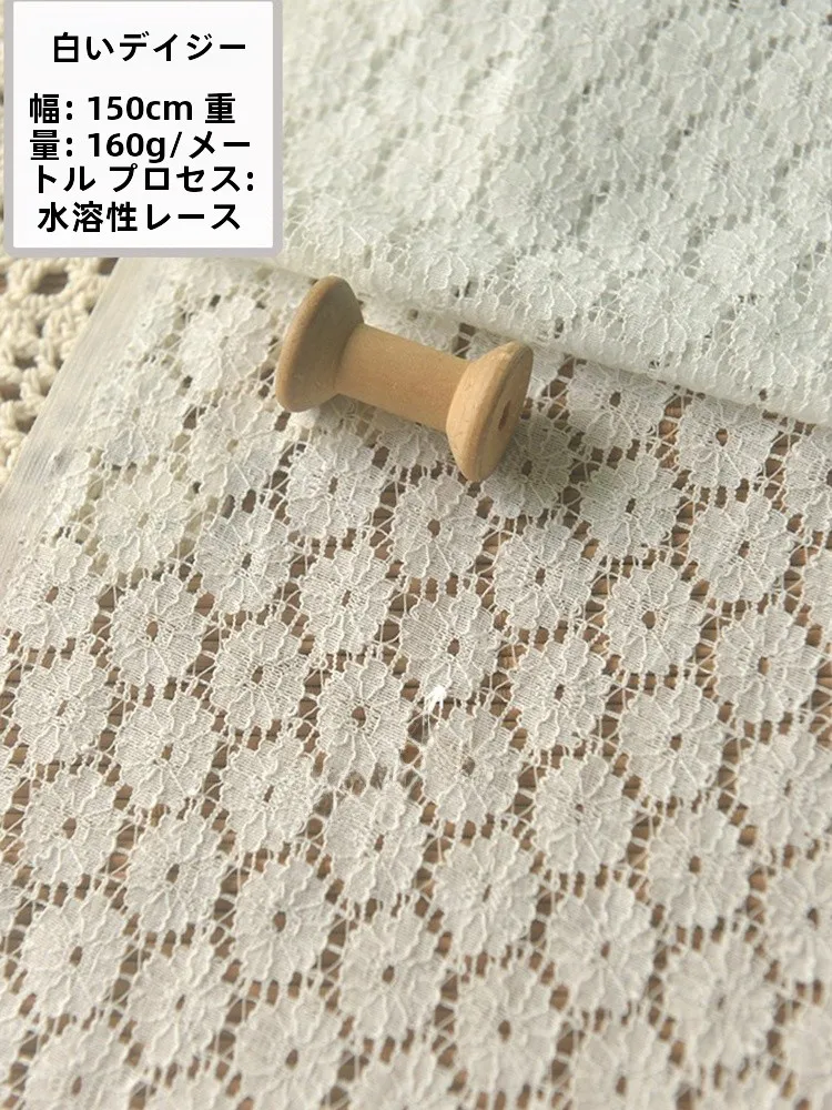 刺繍ストライプの水溶性レース生地：ファッションやドレス制作に最適な手芸素材