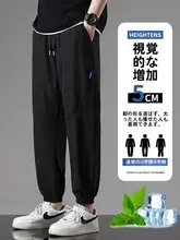 通気性の良い夏用薄手ジョガーパンツ【氷絲素材・ルーズフィット・速乾】（セットアップ対応）