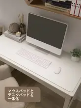 子供用学習デスクマット【環境保護・滑り止め・シリコン風デザイン】