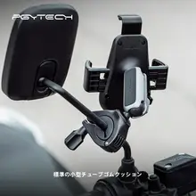 PGYTECH 自転車＆バイク用スマホホルダー【ナビゲーション＆ビデオ撮影対応・二方向固定】