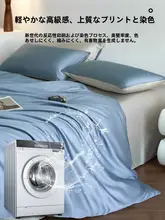 夏季涼感アイスシルク布団カバー【シングルサイズ・子供用】
